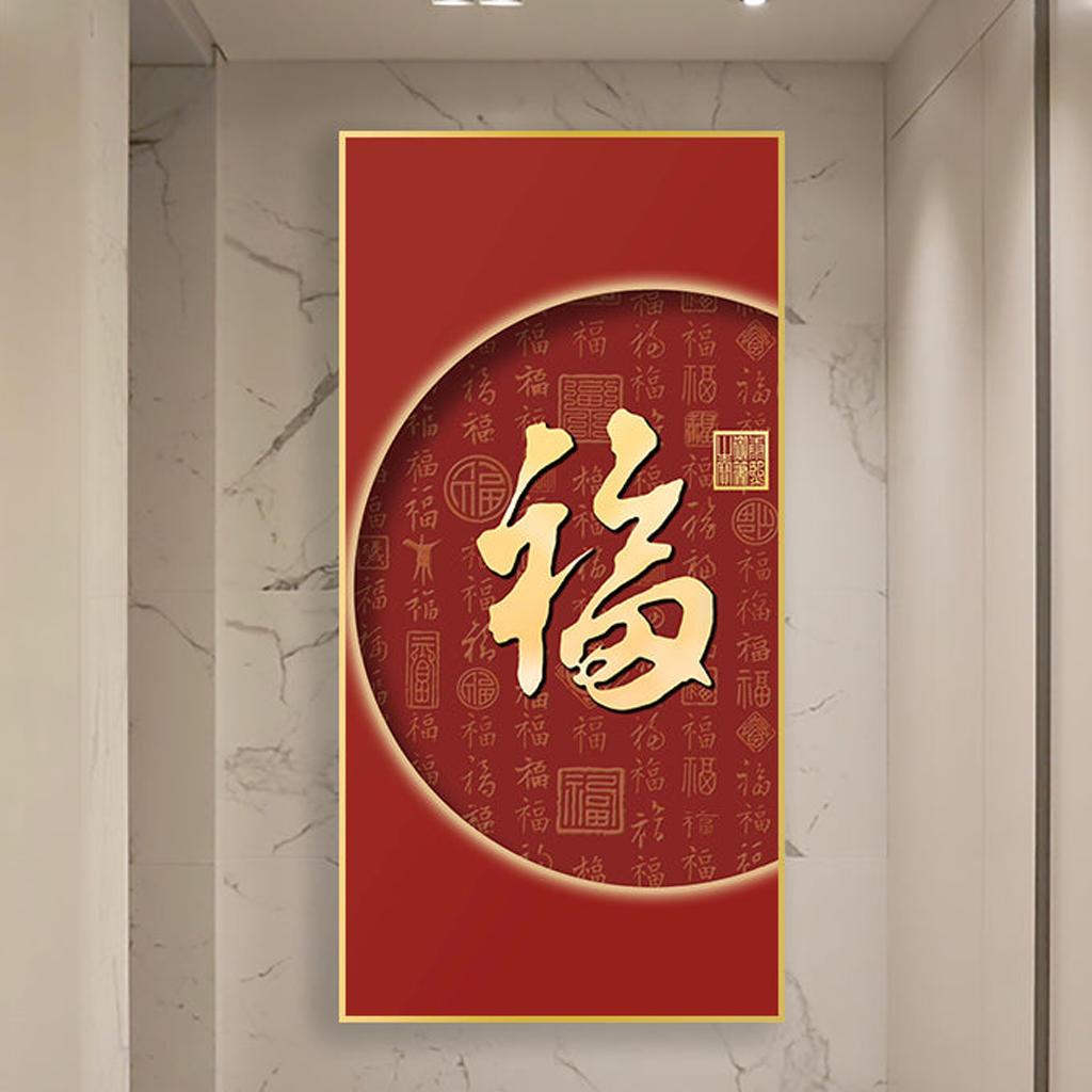 钻石风水画【24】