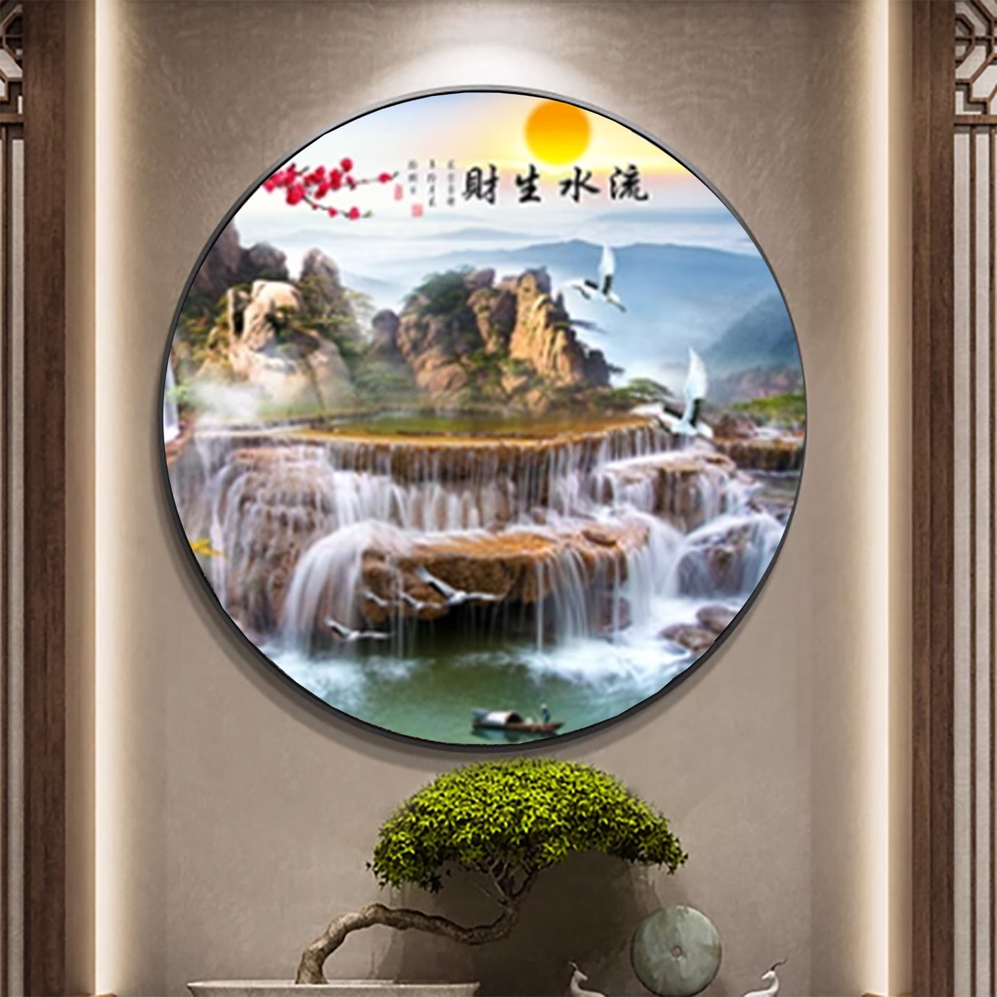 富贵圆满【38】