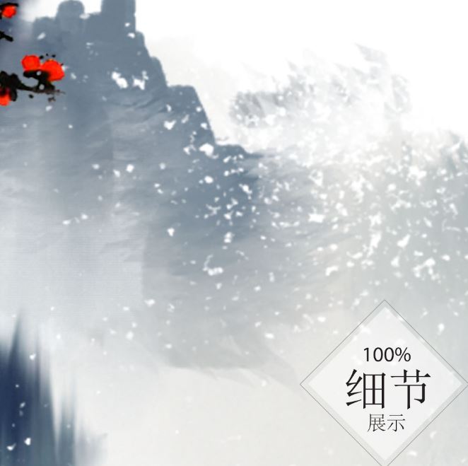 富贵圆满【43】