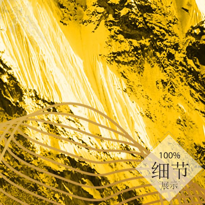 富贵圆满【36】