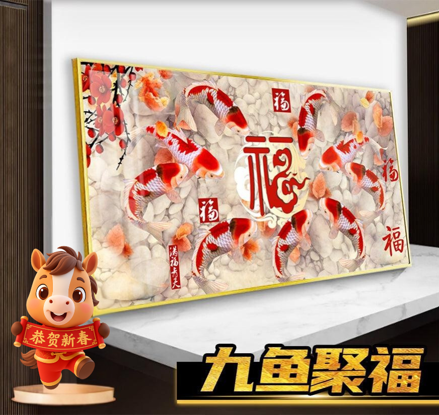 九鱼聚福 – FengShuiShi