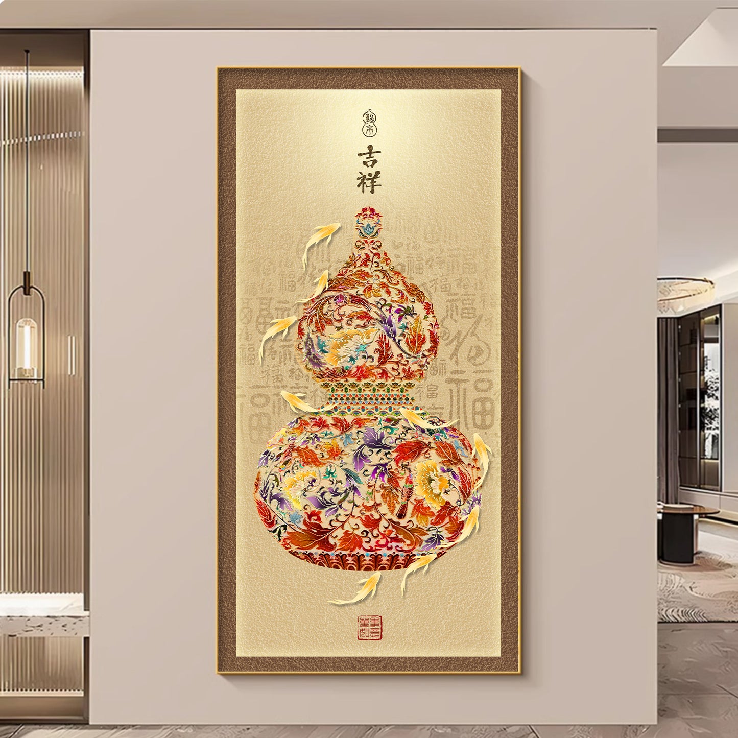 福星高照【65】