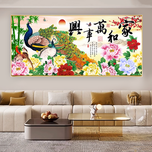 家和富贵【28】