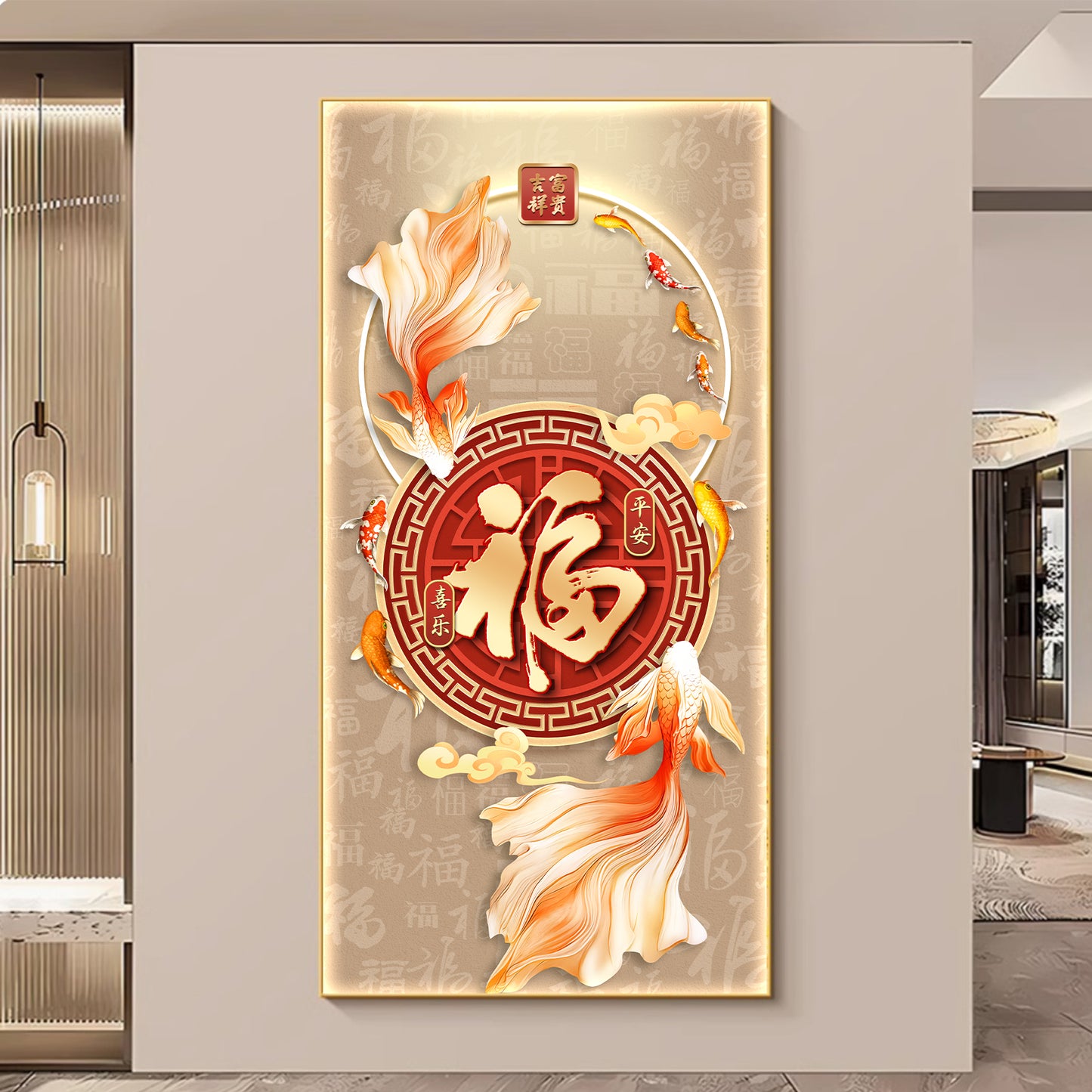 九鱼聚福【143】