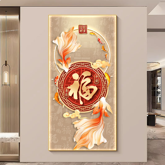 九鱼聚福【143】