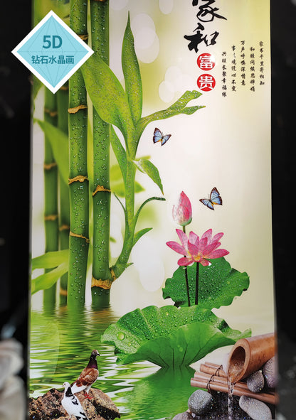 家和富贵【6】
