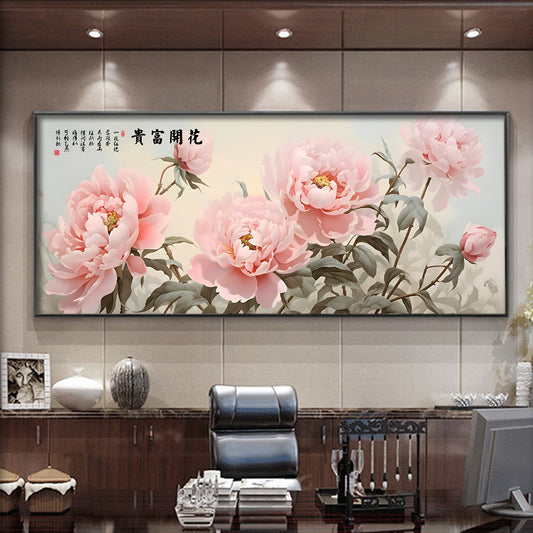 家和富贵【53】