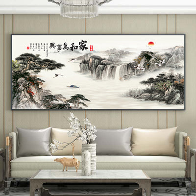 家和富贵【18】