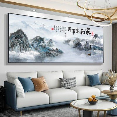 家和富贵【25】