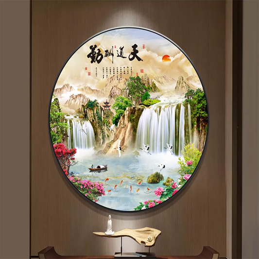 富贵圆满【13】