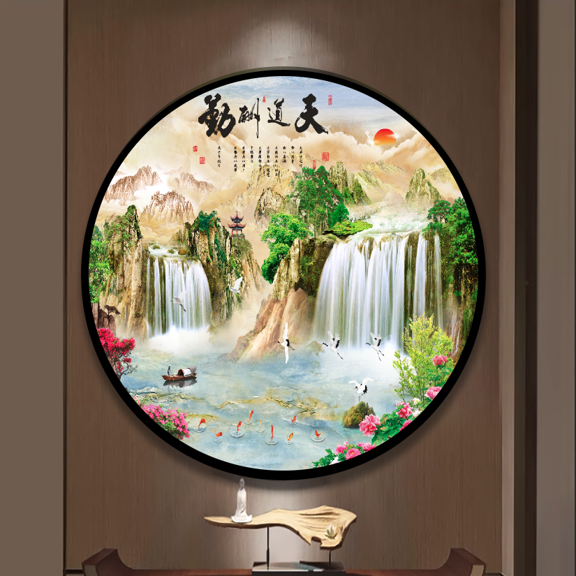 富贵圆满【13】