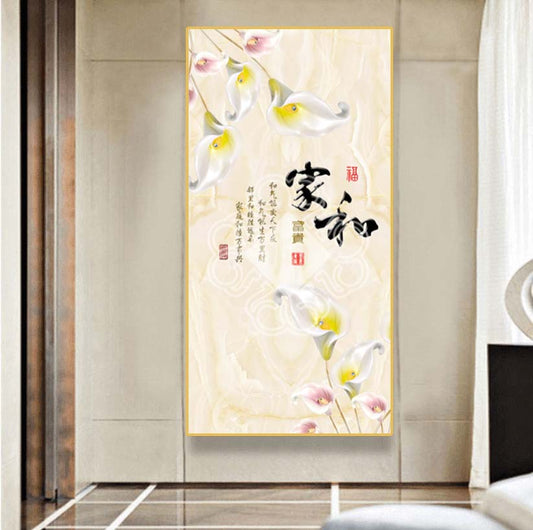 家和富贵【14】