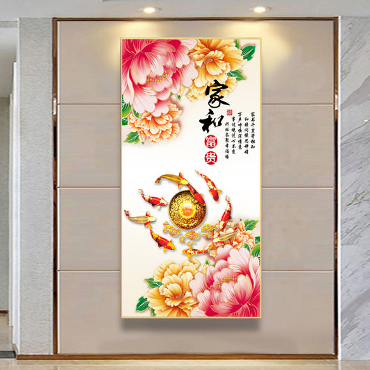 家和富贵【26】