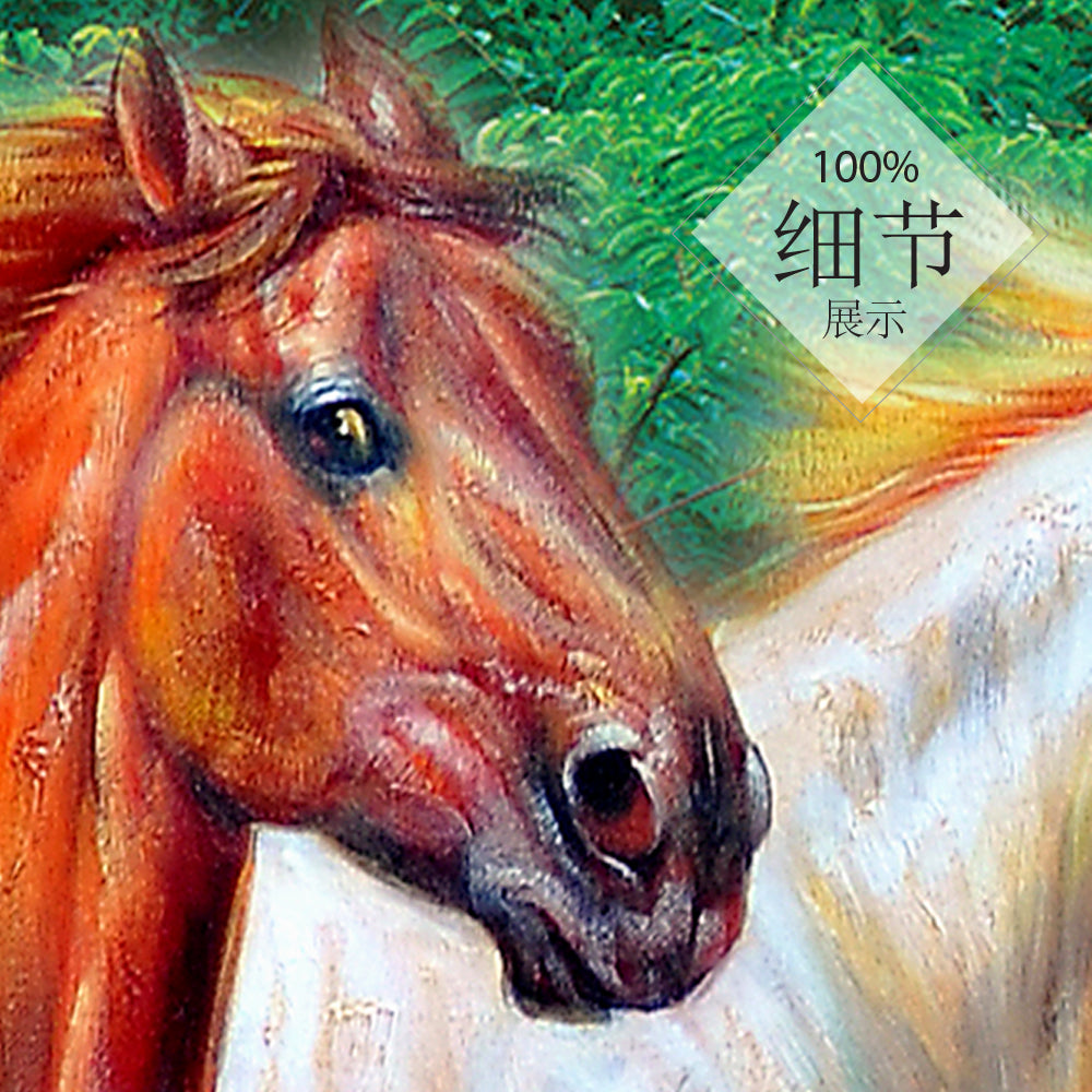 马到成功【13】