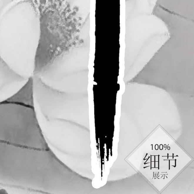风水字画【54】
