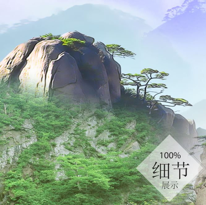 富贵圆满【47】