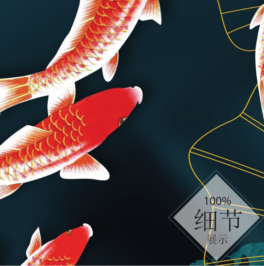 九鱼聚福 【59】