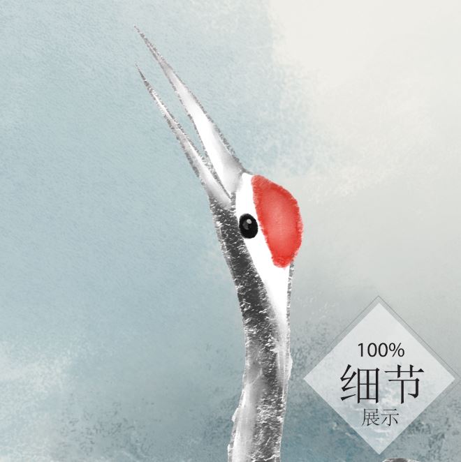 富贵圆满【110】
