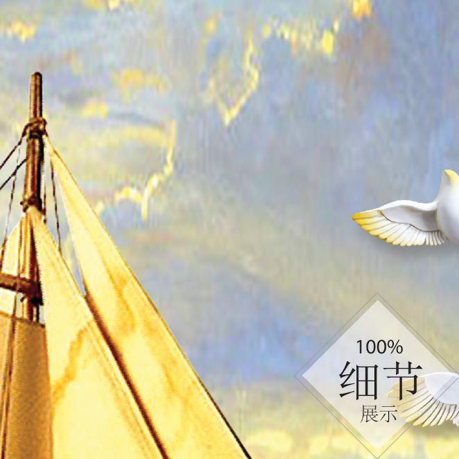 一帆风顺  【50】