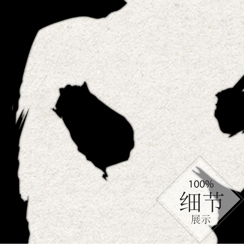 风水字画【1】