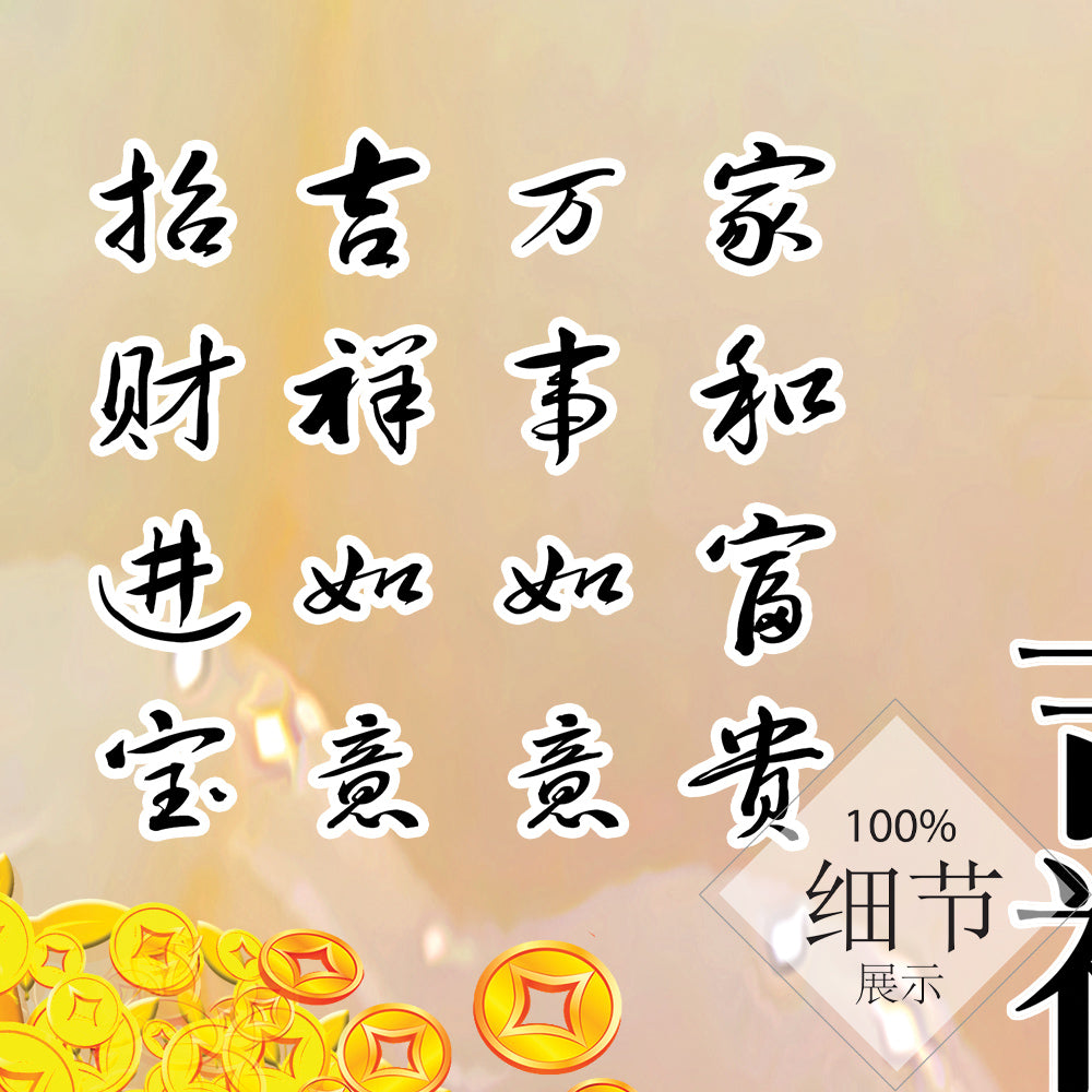 福鹿财树【99】