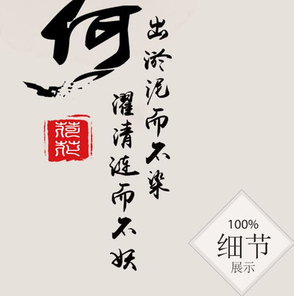 富贵圆满【59】