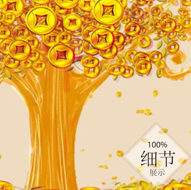 富贵圆满【136】