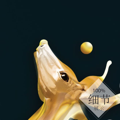 富贵圆满【52】