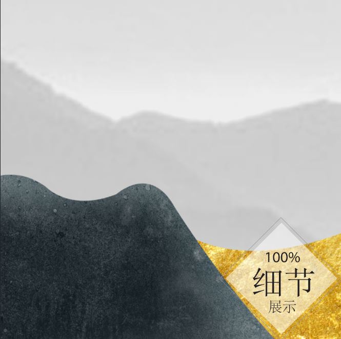 富贵圆满【33】