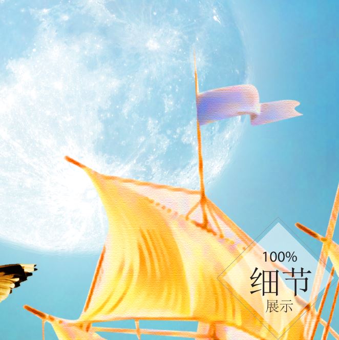 一帆风顺  【48】
