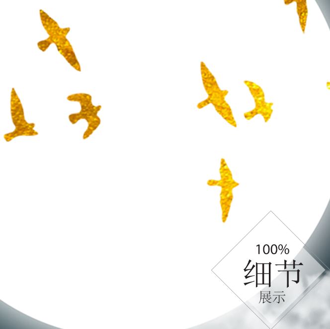 一帆风顺  【46】