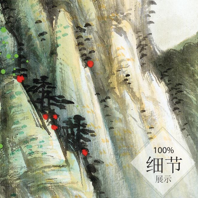 富贵圆满【25】