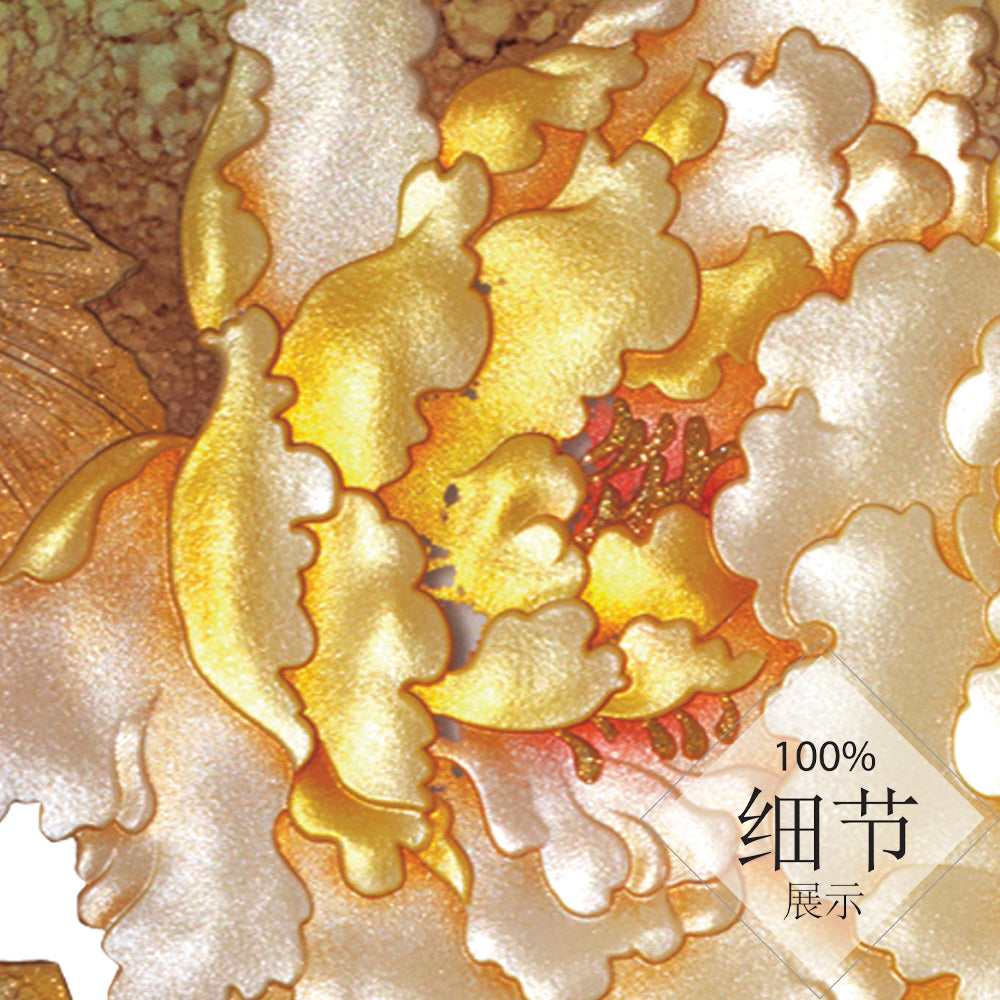 福星高照【7】