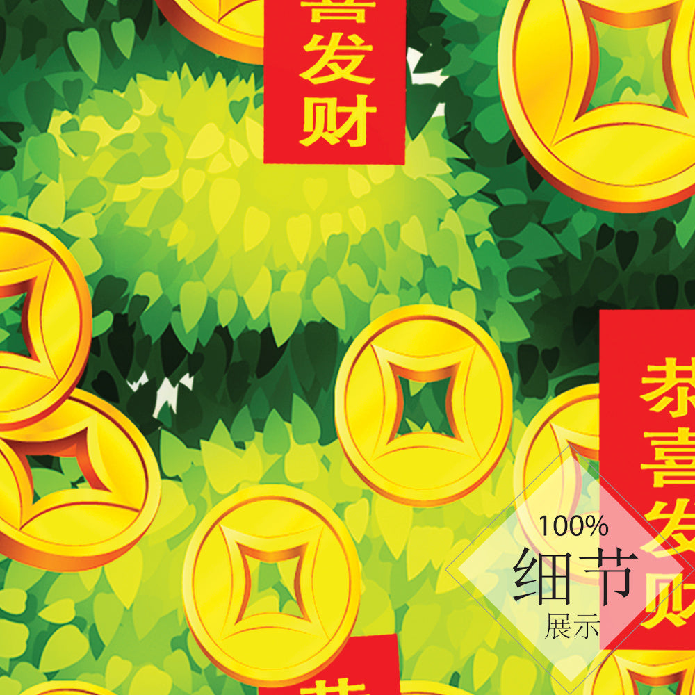 福鹿财树【98】