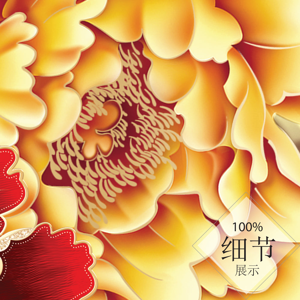 福星高照【3】
