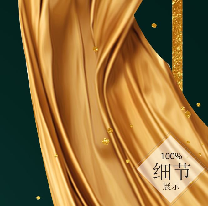 九鱼聚福【72】