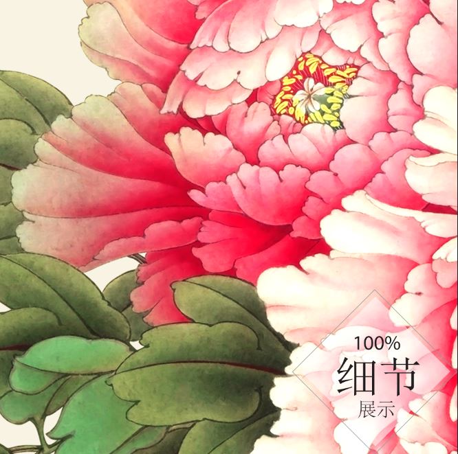 富贵圆满【90】