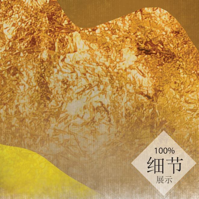 富贵圆满【40】
