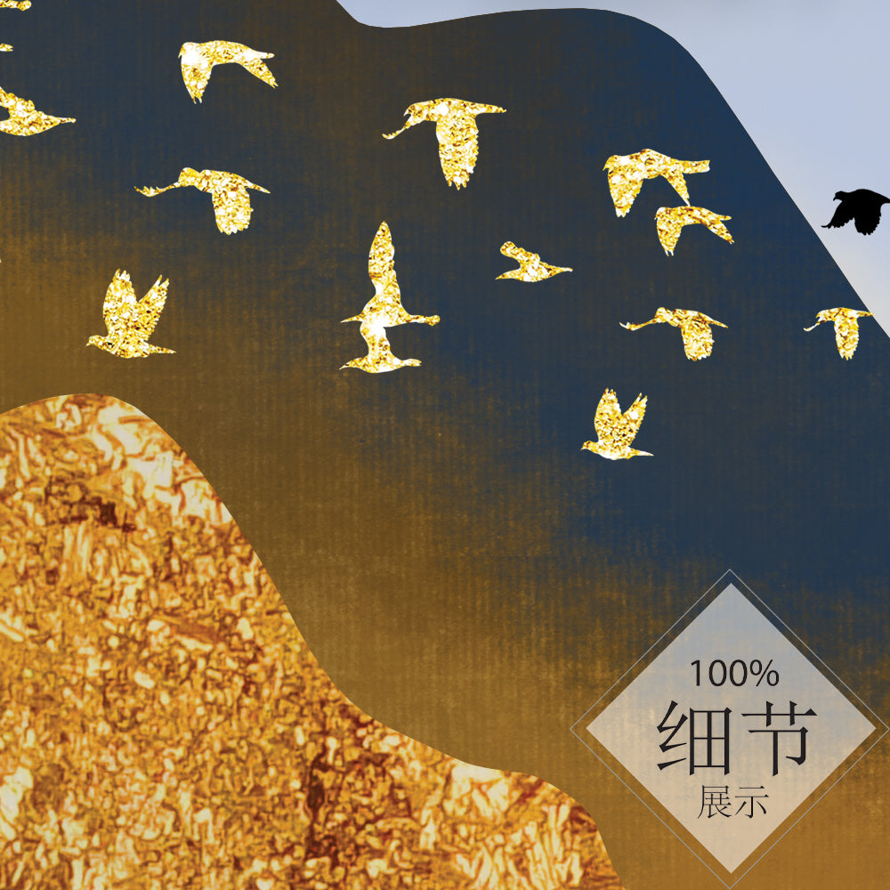黄金靠山【17】