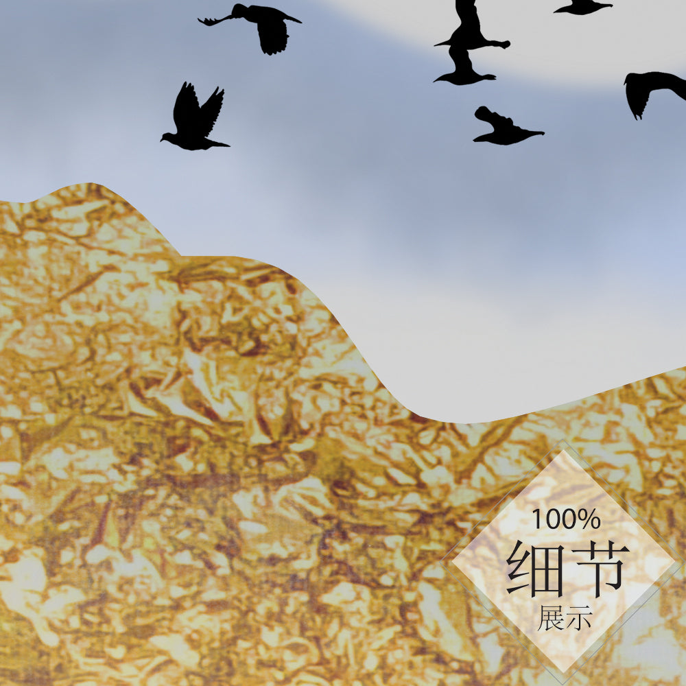 黄金靠山【17】