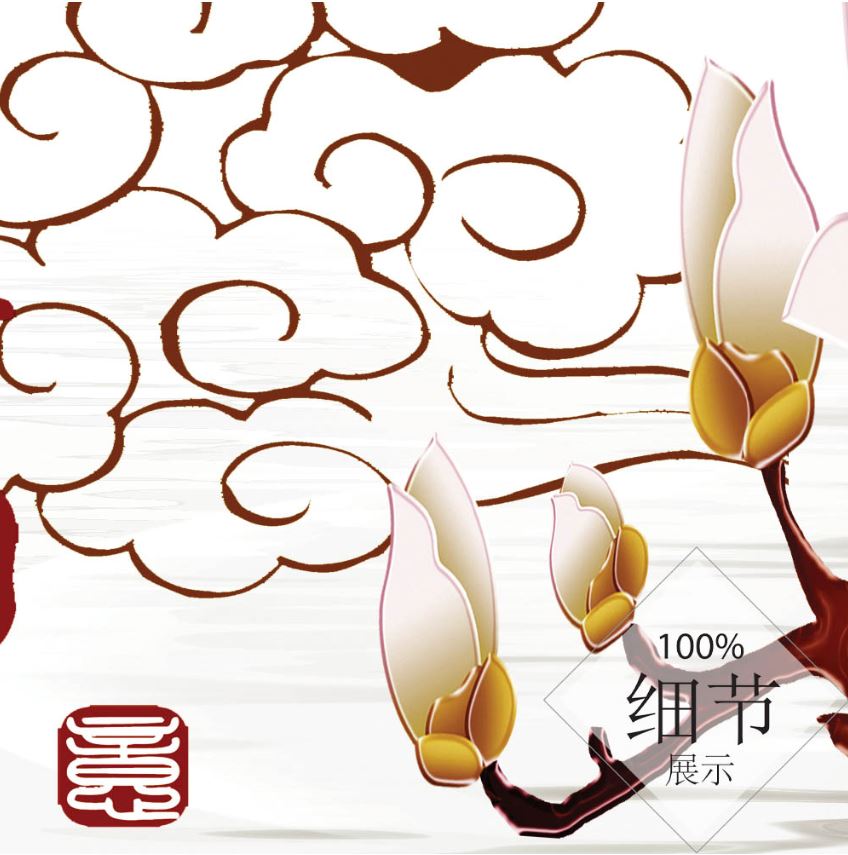 福星高照【16】