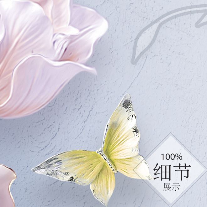 富贵圆满【144】