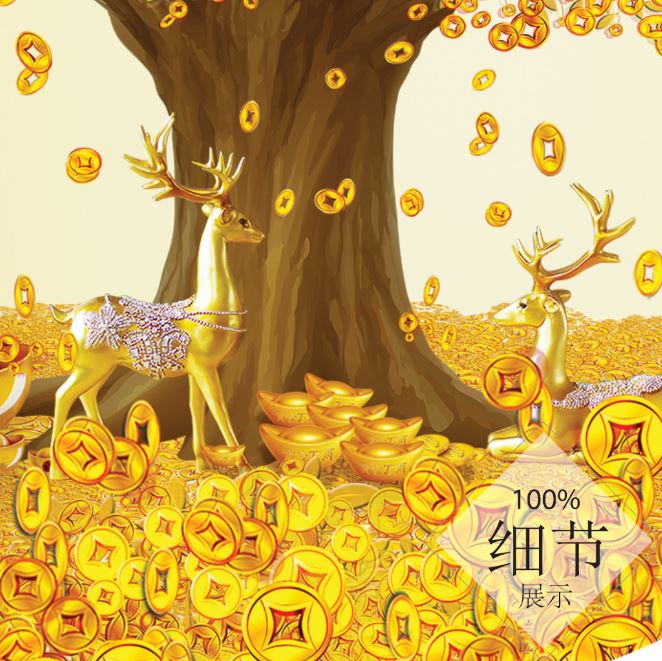 富贵圆满【127】