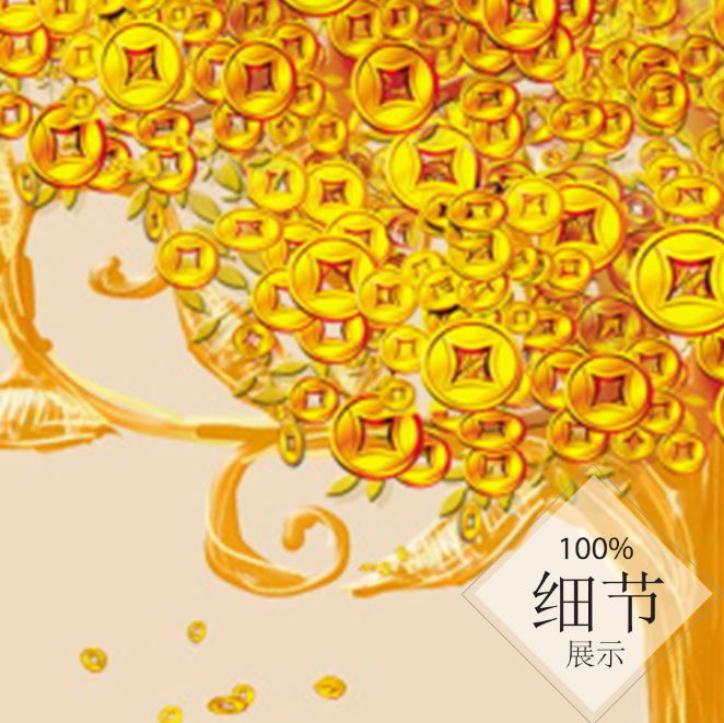 富贵圆满【136】