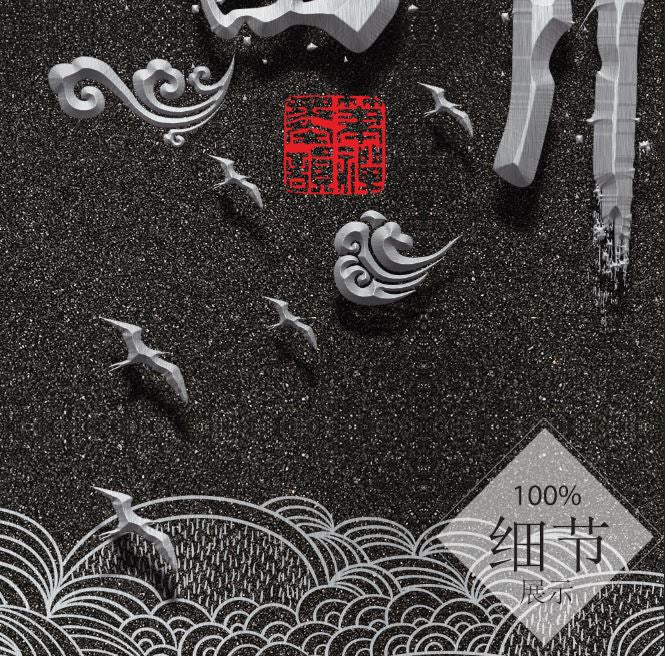 风水字画【39】