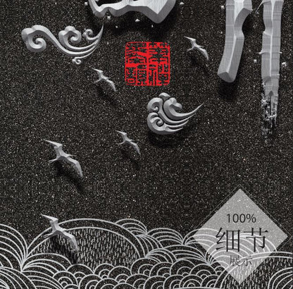 风水字画【39】