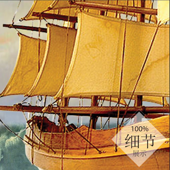 一帆风顺  【50】