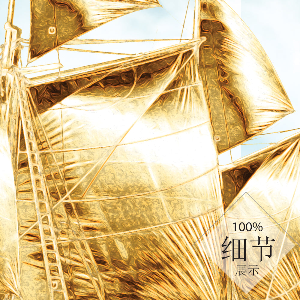 一帆风顺 【37】