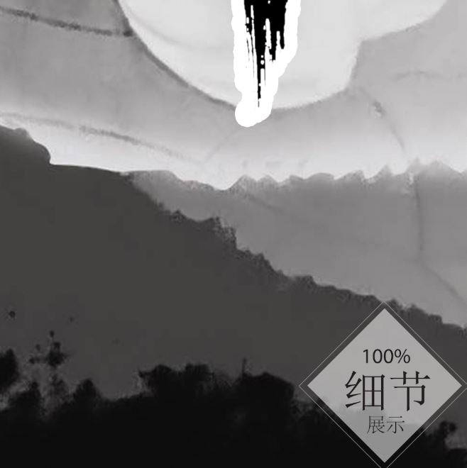 风水字画【54】