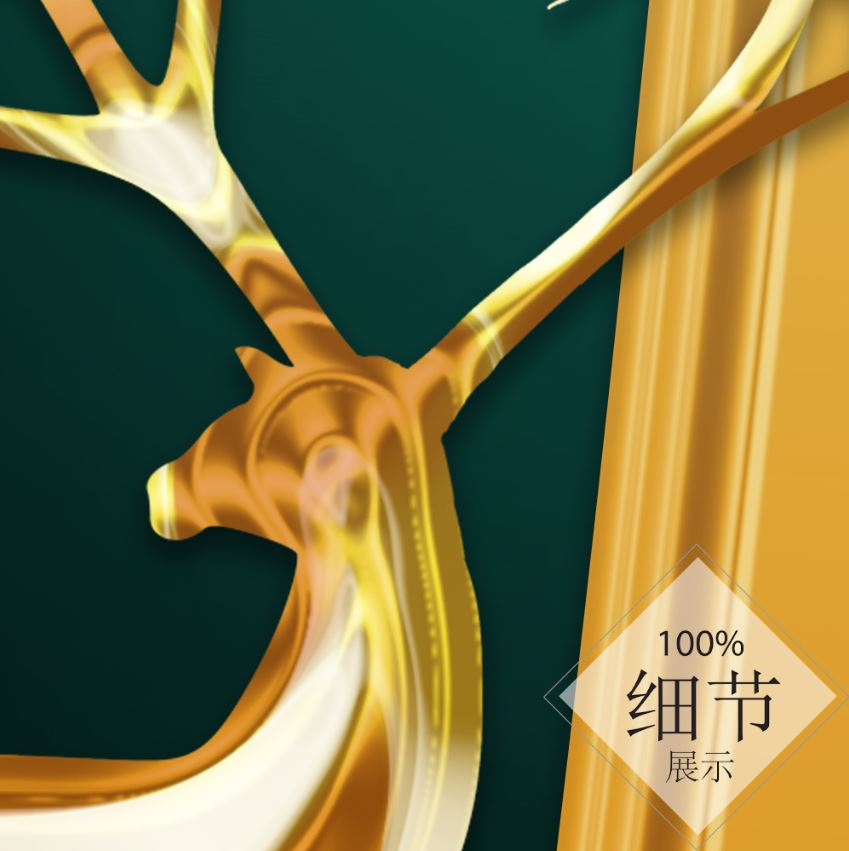 福鹿财树【31】